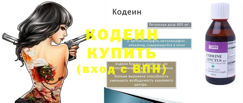 Что такое Великие Луки СК  Бошки Шишки  Мефедрон  ГАШ  КОКАИН 