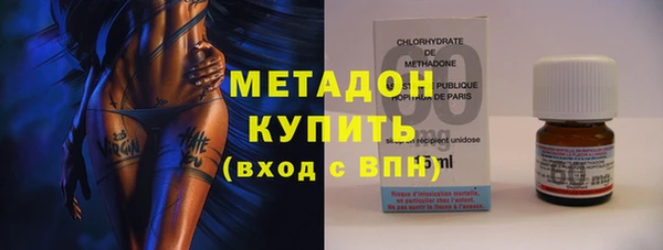 mdma Бородино