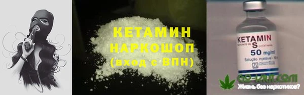 mdma Бородино